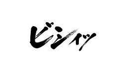 株式会社ビシィッ